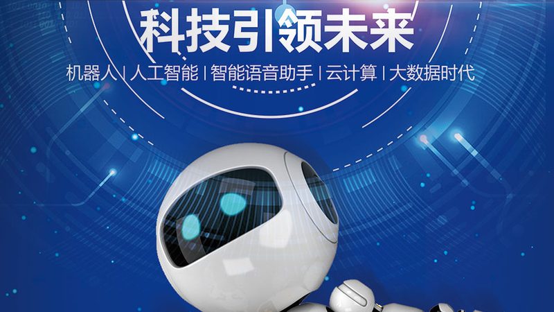 Python RPA自动化开发：企业智能化转型的加速器
